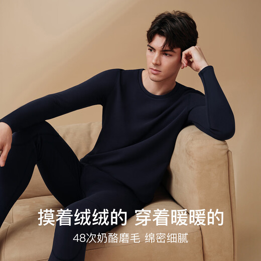 ubras新柔暖羽绒化肌底衣套装男保暖秋衣秋裤情侣打底轻暖花深灰 L