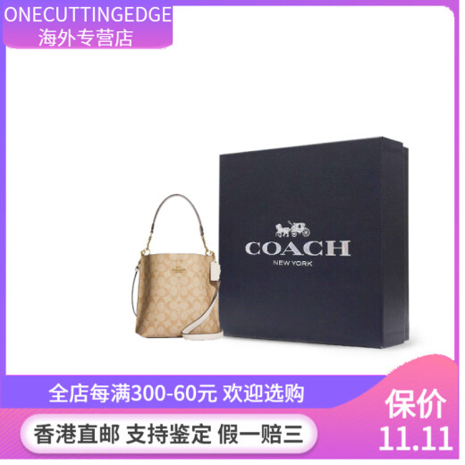 蔻驰（COACH）蔻驰 Mollie 经典金属Logo标志性吊饰 人造革 水桶包手提单肩斜挎 基础装(包+防尘袋)