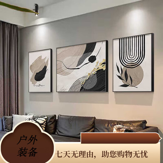 美优淳黑白灰抽象艺术沙发背景墙装饰画高级感客厅挂画现代简约三 JD13779 左右60*80中110*80