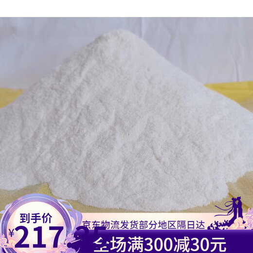 林中虎新国标颗粒面粉50斤装批发家用小麦粉25Kg中筋沙子粉 新国标1355-2021壹零颗粒粉50斤