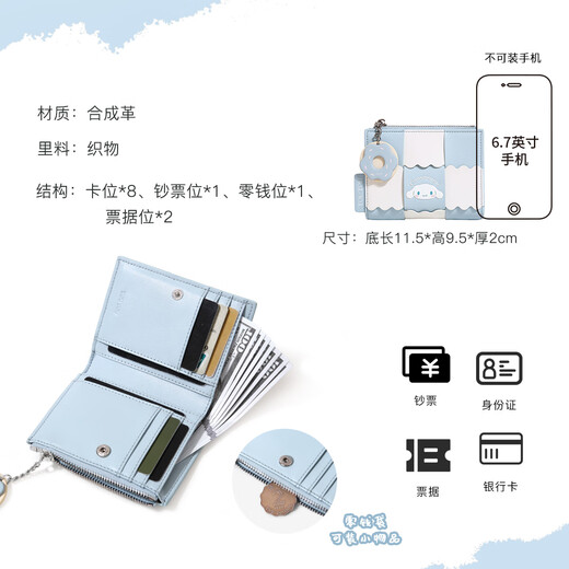 
toutou genuine Yugui Dog Wallet Card Pack Sanrio Big Ear Dog Coin Wallet Birthday Gift Girl Clutch Clothes
