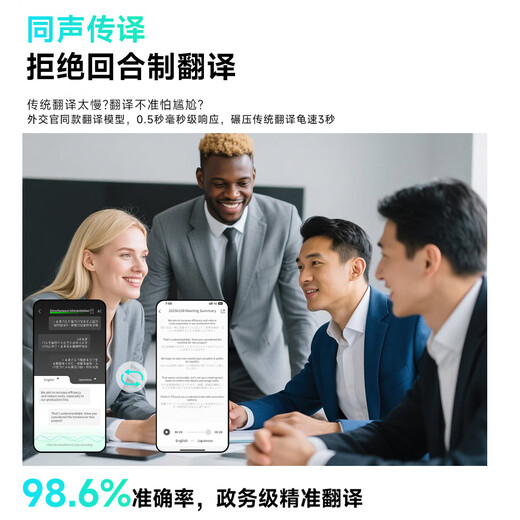 InnAIO Intelligent AI Translator Conference Real-time Translation Artifact Take You Abroad Portable Compact 150 Languages Small Language Simultaneous Translation Interpretation Go Abroad Take It Offline T9 Time and Space Silver