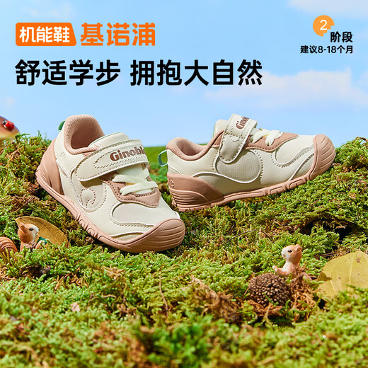 Jinopu Baby Toddler Shoes Spring and Autumn Children's Soft Sole Breathable Functional Shoes Comfortable Children's Shoes for Men and Women Baby GB2338 Purple/White 20 125mm Suitable for Foot Length 125-129mm