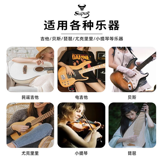 Supug Supug Supe Wood Guitar Rack Vertical Cracket Home Складная гитара стойка на скрипке на пол, классная гитара A стойка загара