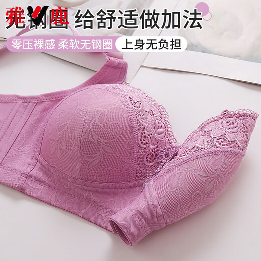 雅鹿高档大码美背聚拢上托无钢圈薄模杯四排搭扣文胸侧收副乳大胸显小 豆沙 2XL 44/100