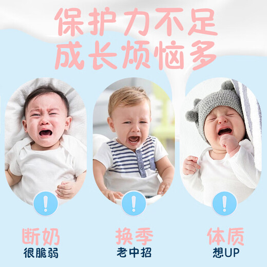 Renhe Пробиотик, модулированный лактоферрином, сухое молоко, 100 г, бычье молозиво, иммуноглобулин, пребиотик, 2 г * 50 полосок