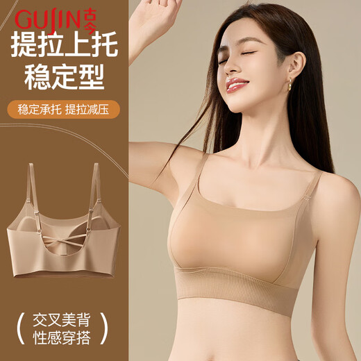 古今（GUJIN）交叉美背无痕内衣女小胸显大聚拢文胸透气冰丝固定杯抹胸薄款夏 M