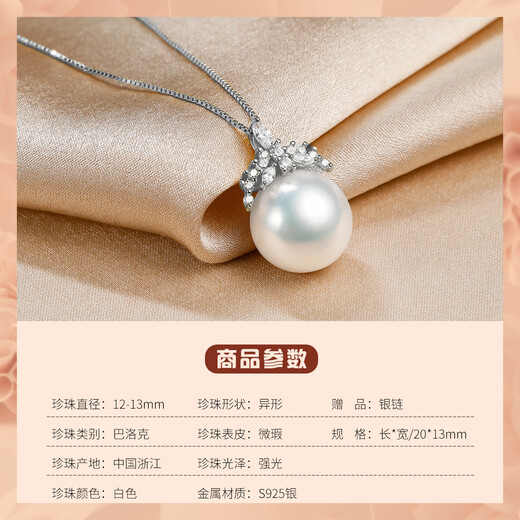 Queen of Pearls Freshwater Pearl Necklace S925 Silver Single Baroque Pendant Girlfriend Birthday Gift