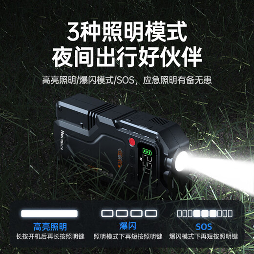 Newman (Newsmy) 3C certified power bank car emergency starting power supply air pump all-in-one outdoor power supply car air pump power bank mobile power supply 12v ignition artifact V5