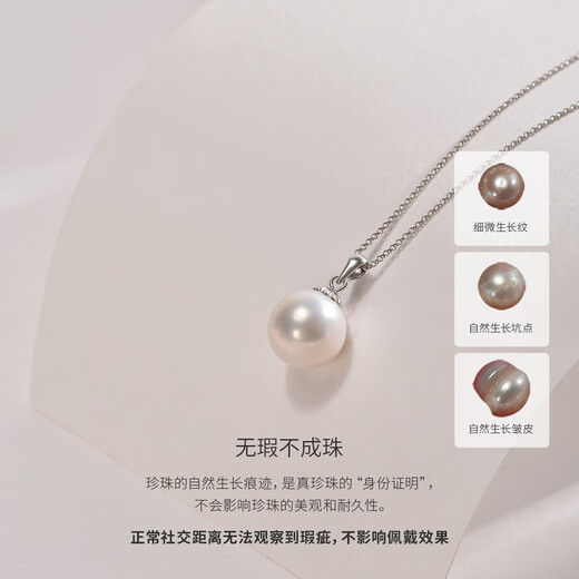 Jingrun Pearl Necklace Chuyuan 925 Silver Freshwater Pearl Pendant Single Large Particle Basic Model Stackable and Versatile Gift
