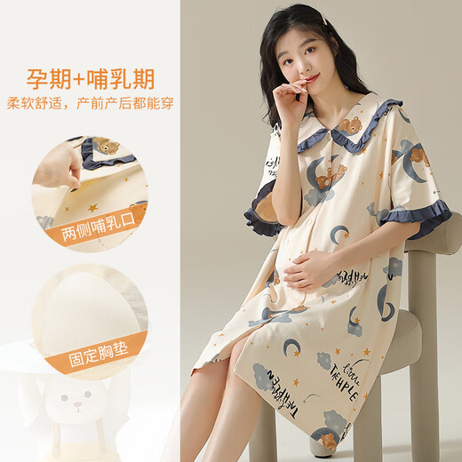 今勺孕妇待产裙月子睡衣女夏季2025年新款带胸垫可外穿冰丝两侧哺乳士 AM【11981】 M