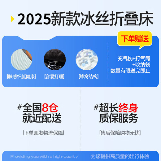 闲鸟（XIANNIAO）车载床垫非充气汽车后排睡垫车用折叠床轿车SUV车内后座睡觉神器 凉爽冰丝款【免充气易收纳】 长途自驾野营车用旅行床垫打地铺