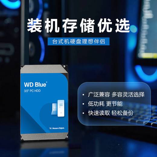 Western Digital (WD) desktop mechanical hard drive WD Blue Western Digital Blue Drive 1TB 7200 RPM 64MB SATA CMR Vertical DIY Installation Computer Hard Drive 3.5-inch WD10EZEX