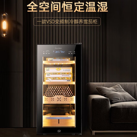 Bacchus cigar cabinet, inverter compressor, independent humidity control, constant temperature and humidity, naked air-cooled cedar wood shelf, YH-24WIFI model, pure ammonia, 400 pieces, 65L
