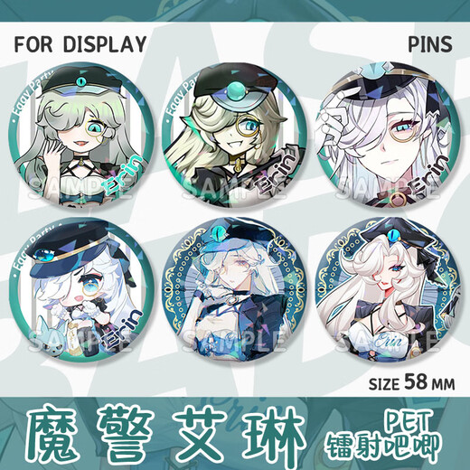 
Bobbit Demon Police Erin Eileen Egg Party Horror Night Fanren Mizu Homemade Bar Chi Laser Broken Glass Student Backpack H13297-Demon Police Erin Laser Bar Chi Badge-58mm
