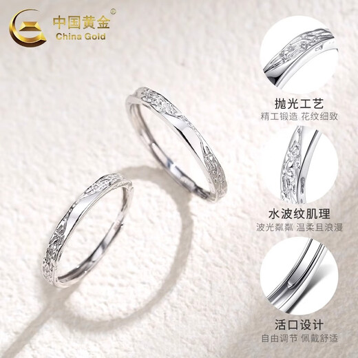 China Gold (CHINA GOLD) Platinum Ring for Women PT950 Glacier Couple Confession Ring Proposal and Proposal Valentine's Day Birthday Gift for Girlfriend and Wife Popular Hot Selling Platinum Glacier Ring Women's Approximately 1.6g