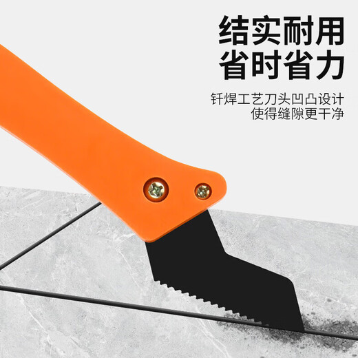 Feng Shang's 4-piece set of special tools for beautiful seams and seams. Tungsten steel sheet seaming knife for ceramic tiles and floor tiles, special tools for beautiful seams and inner corners.