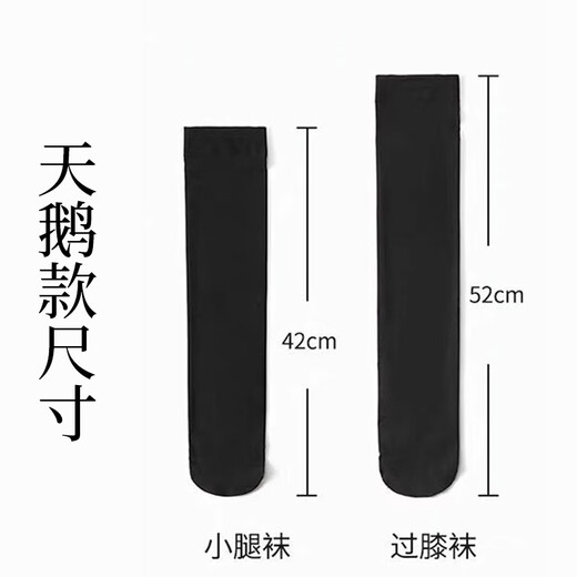 Xue Qianman white velvet over-the-knee socks for women, thin autumn sexy JK socks, milky white stockings, black thigh socks