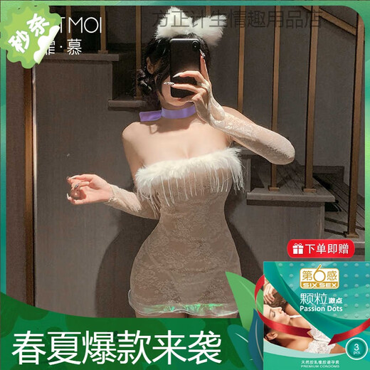 霏慕赠避孕套情趣内衣蕾丝猫女大尺度情侣趣味睡衣女性感6197官网旗舰 梦中情猫香槟【蝴蝶结颈环+连衣裙+T裤+袖套*1 均码 【建议体重80-130斤】
