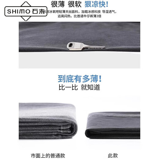 Shimotiansi Jeans Men's 2025 Nouvelle marque de mode mince d'été droite lâche largeur longue occasionnelle pantalon 1048 bleu 3xl