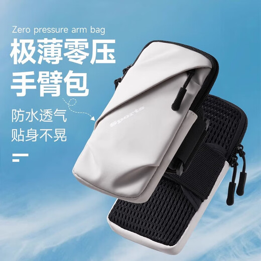 Xiang Xiang Running Cell Phone Arm Bag Sports Arm Cover Men's and Women's Fitness Equipment Waterproof Lightweight Wrist Universal Mobile Phone Bag JM Black