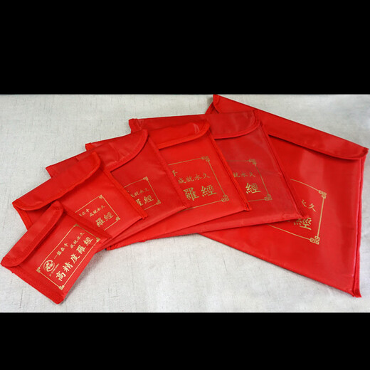 罗盘包罗盘专用包2寸3寸5寸6寸8寸10寸防雨防尘自粘便携罗经收纳 16886寸红色罗盘包