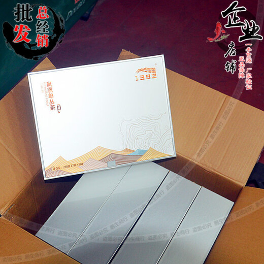 
1392 Tianchi 1392 Golden Autumn Silver Moon Duck Shit Fragrance Phoenix Single Cong Danzhu Small Bubble Gift Box 210g