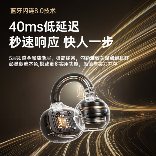 Wei Lide No. 1 on the gold list丨Million-selling Bluetooth headset ear clip bone conduction concept open wireless non-in-ear sports running game AI noise reduction for men and women