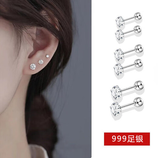 Bai Qixin's silver earrings, sterling silver zircon screws, ear bone nails, women's ultra-flash high-end earrings to support pierced ears without removing them while sleeping, flash diamond silver earrings 4mm