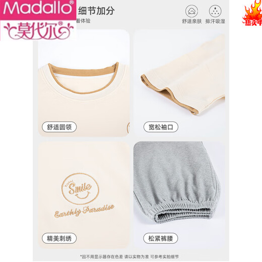 莫代尔睡衣女夏季纯棉短袖短裤甜美可爱简约休闲女士可外穿春夏款家居服 723 M M(建议身高150-160C体重75-95