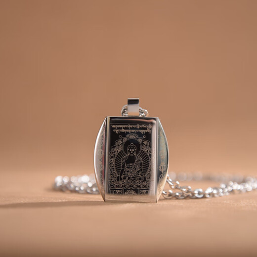 Kinsa Treasures Prajna Psalm Selected Titanium Steel Amulet for Liberation