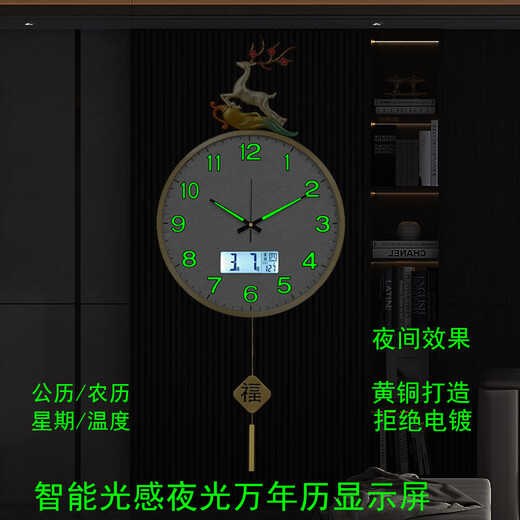 凯琴（KAIQIN）全铜夜光电波挂钟客厅家用时尚2025新款挂墙静音钟大气简约钟 全铜大号9276夜光日历-夜光数字 自动对时电波静音机芯(保10年)