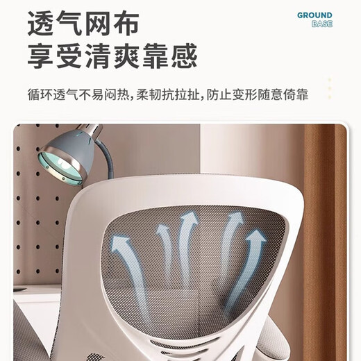 儿童学习椅中小学生写字椅家用可调节升降坐姿靠背椅子办公电脑椅 983学习椅【白灰+乳胶】+头枕