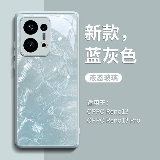 Luomu es adecuado para Opporeno14 NUEVA CASA DE TELÉFONES MOBILL RENO13 Case de vidrio Reno12 Lente de inclusión completa 11 Simple INS Style 10Pro Ten Light Luxury Women 9 con Bracelet 8 Anti-Fall Pro+ Glass Case [Matcha Green Feather Fauna] [A16859] OPPO Reno14