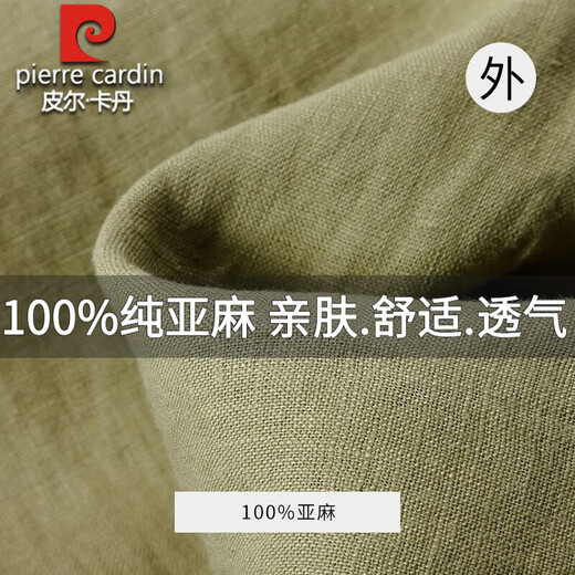 皮尔卡丹夏季薄款纯色简约休闲裤男士100%纯亚麻透气中国风松紧腰新款长裤 灰蓝色 2XL 140-160斤