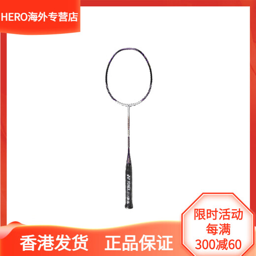 
YONEX Nano Series NS-9900LTD Full Carbon Badminton Racket Limited Quantity Edition London World Jin Single Shot + Hand Glue 3U/G5 Not threaded National Edition