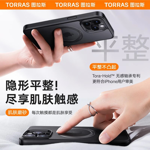 Tulas Fulcrum Shell O1S [Verkaufsrangliste | Kameraschlüssel enthalten alle enthalten] für Apple 16Promax Mobile Phone Case iPhone15pro-Magnet-Saug 14 Anti-Fall transparent mattes dünn [Upgrade Kameratasten alle enthalten] Frosted Black iPhone16promax