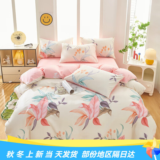 Mercury series home textiles Class A 140 count long-staple cotton soft four-piece set 100% cotton 100% cotton boys and girls bed sheets and duvet covers single and double bed three Hongyan, 100% cotton 2.0 bed sheet four-piece set-quilt cover 220*240 100% cotton