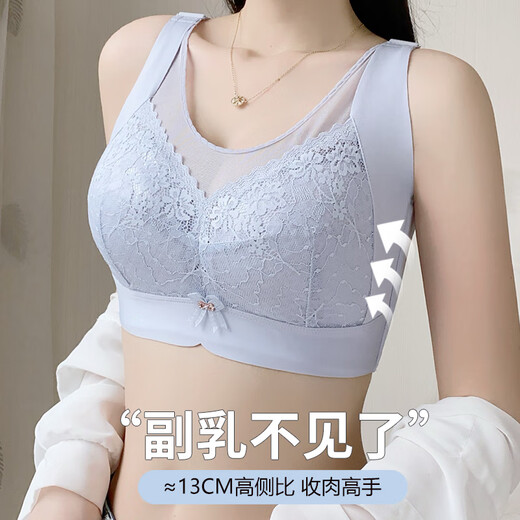 雅鹿25新款大胸显小抹胸内衣女胖mm全罩杯聚拢收副乳防走光文胸 浅蓝色 75B 34