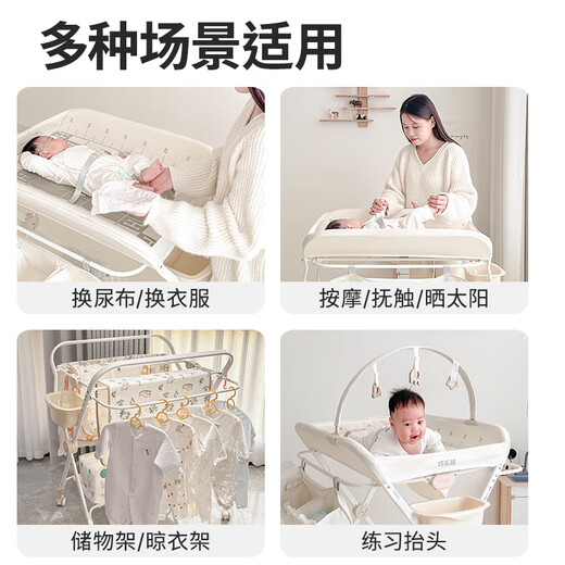巧乐熊尿布台婴儿护理台按摩抚触多功能折叠储物宝宝换尿布台 麦丁米-普通款【小水盆+网袋+三 其他_整装_支架结构