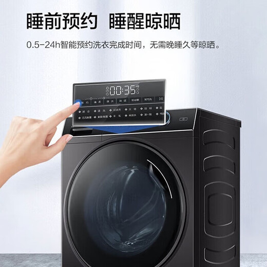 海尔（Haier）超薄滚筒洗衣机全自动单洗 8公斤小户型嵌入不占地 免水洗除菌智能能预约14126超高转速快净 【126】405mm超薄嵌入+香熏洗+时间洗