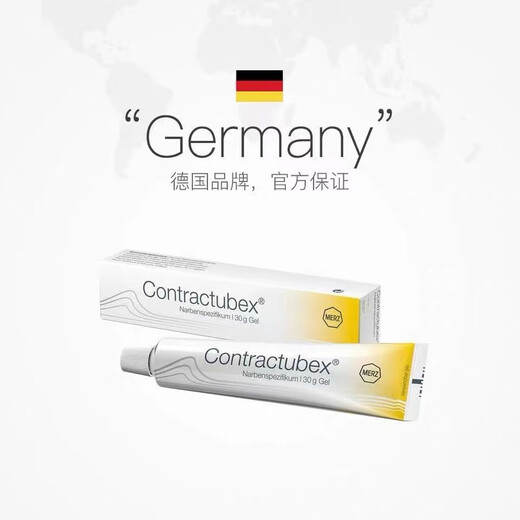 SUBIDE version German version SUBEX imported from Germany SUBEX gel German SUBEX scar gel original care contractubex SUBEX 1 trial pack, 30g each