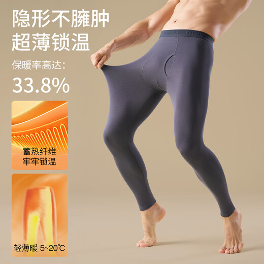 Catman 60S Modal Men's Autumn Pants Men's Thin Seamless Tight Young Men's Bottoming Warm Pants Underpants