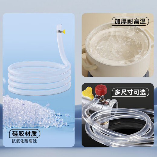 A beautiful floor heating drain pipe, floor heating exhaust hose, radiator water distributor cleaning exhaust valve exhaust pipe accessories, 6mm inner diameter, 1.5m transparent silicone hose