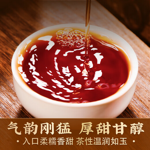 Banzhang memorable Laobanzhang Iceland Pu'er tea ripe tea for more than ten years Ancient tree tea Old tea Yunnan Qizi Cake Tea Gift Box 2499g [Town store tips] Ten years Chen Laobanzhang