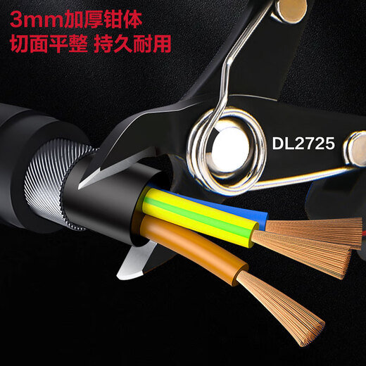 Deli electronic cutting pliers 5.5-inch electrician scissors household multi-functional soft copper wire fiber optic cable cutting wire stripping wire cutting pliers