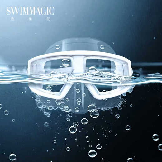 SWIMMAGIC swimming goggles, nose protection, all-in-one waterproof, anti-fog, high-definition myopia, men's and women's adult free diving swimming goggles equipment, clear white + mirror box, flat light