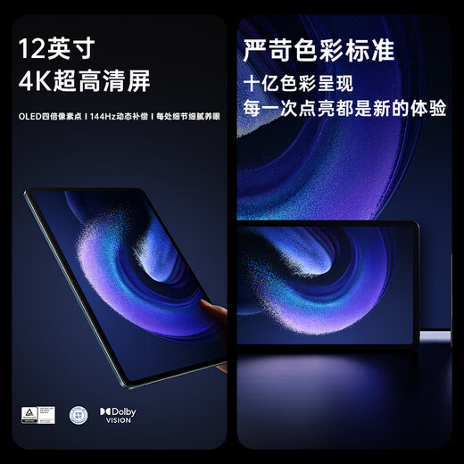 HUWYI Tablet-Computer padPro2025 neues iPad 4K ultraklarer großer Bildschirm Vollbild 144 Hz voll Netcom 5G High Brush Online-Klasse Lernspiel Unterhaltung Büro weiches Hellviolett 17pro16G läuft + 256G Speicher + Luxusgeschenk 12 Briten