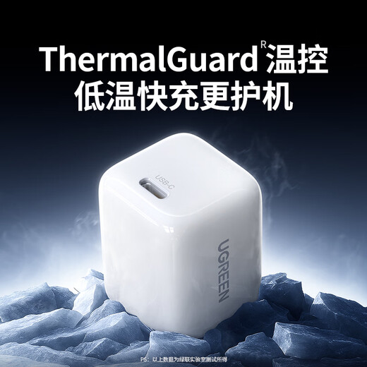 Green Connect 30W Applicable to Apple 16 Charger Set iPhone16/15ProMax/plus Mobile iPad/PD20W GaN Fast Charging Head Type-C Data Cell Plug