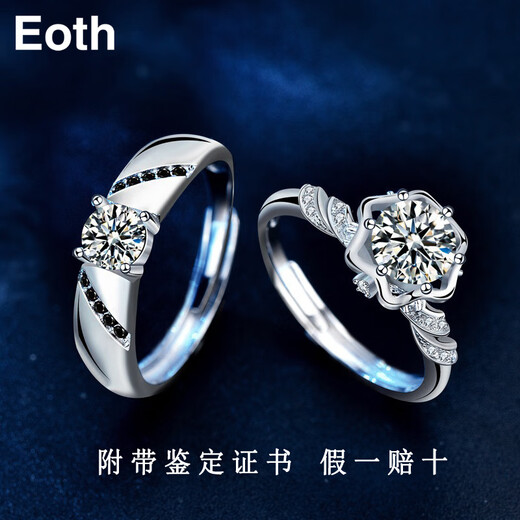 EothPT950 platinum moissanite couple rings for girls, a pair of rings for men, platinum Valentine's Day birthday gifts for girlfriends, a pair of PT950 platinum moissanite rings + certificate